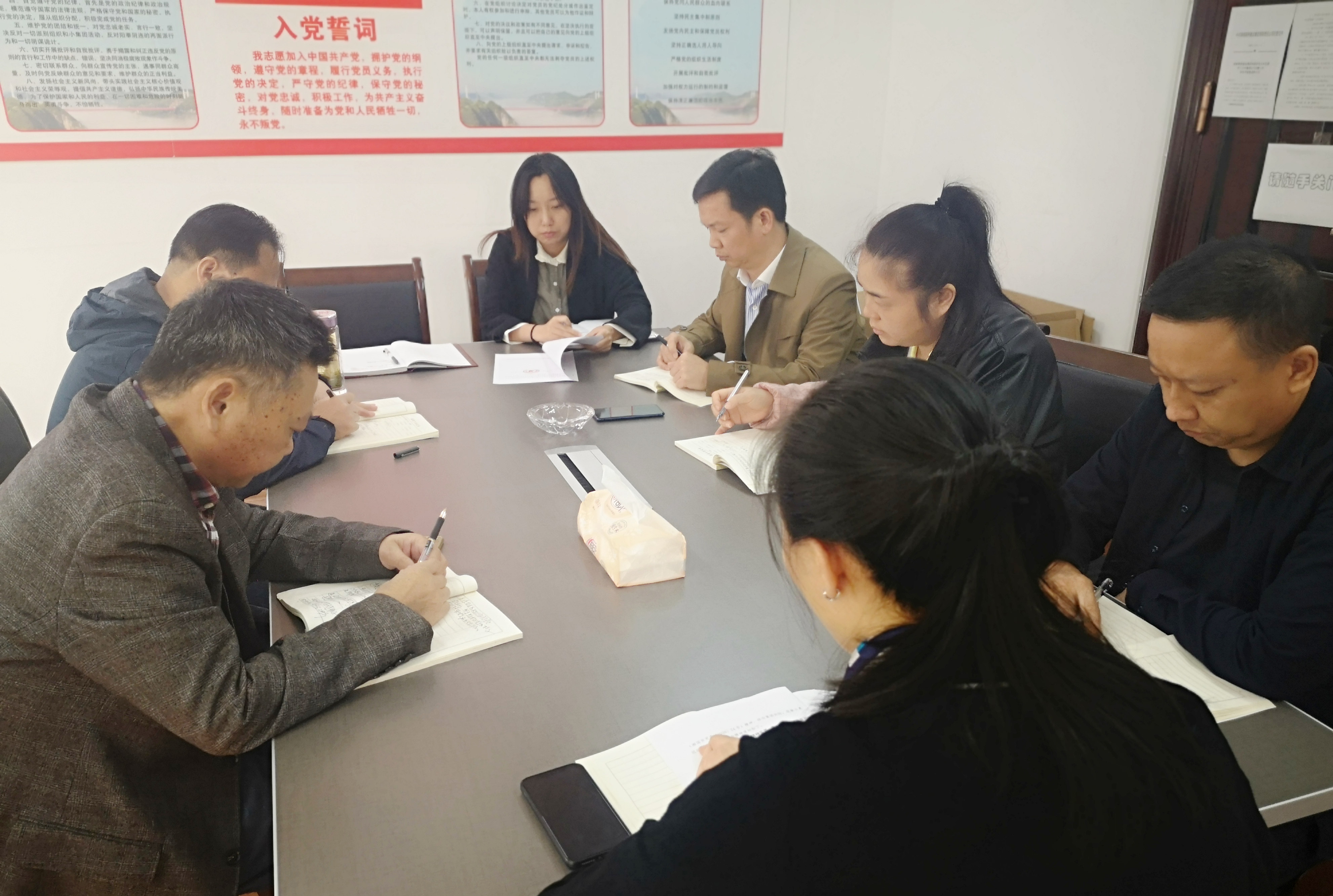 10.23，，，，，，，，通昶公司党支部进建全会心灵_副本.jpg