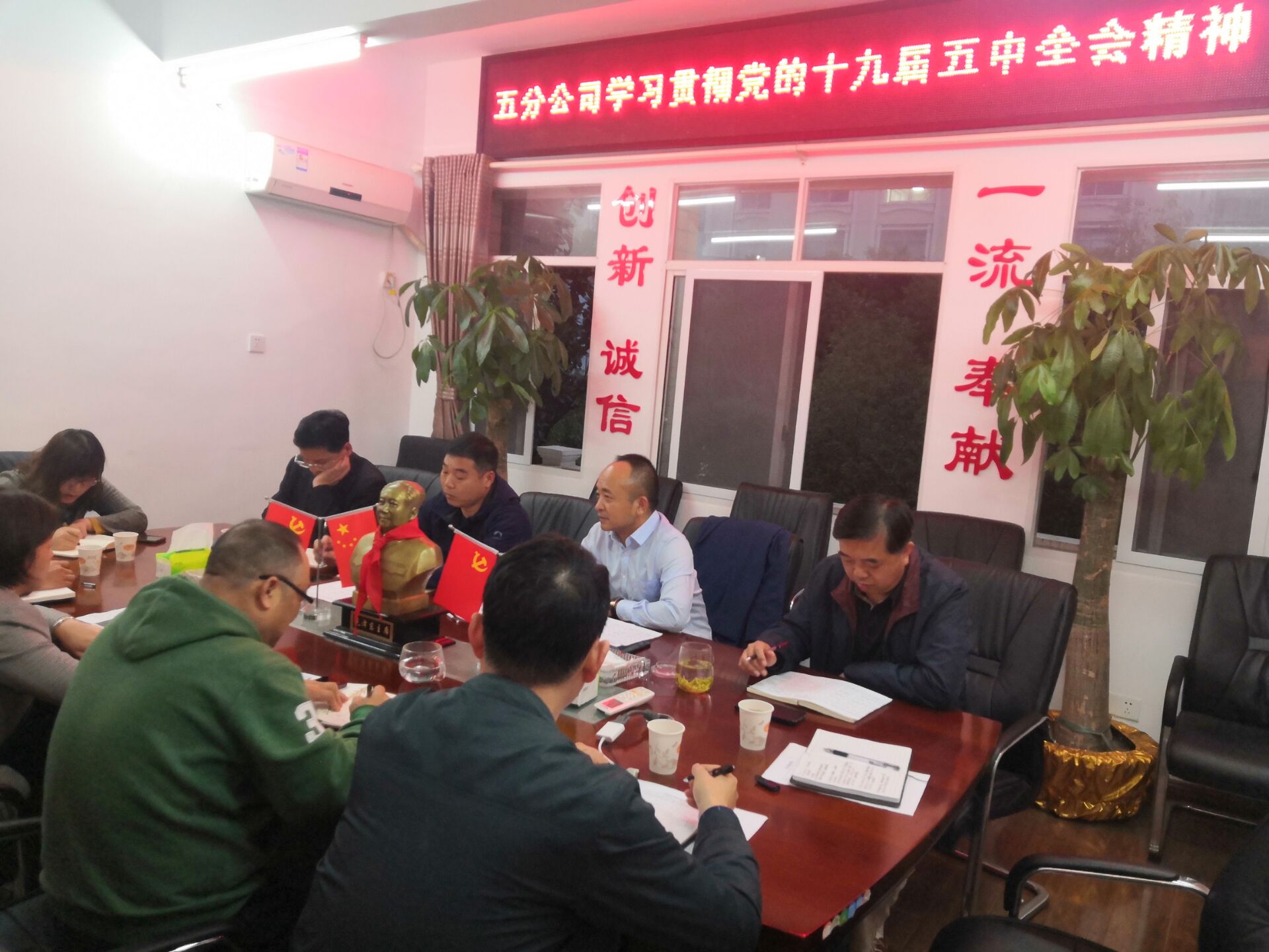 20210111101318.jpg 五分公司进建十九届五中全会心灵20201119152030.jpg