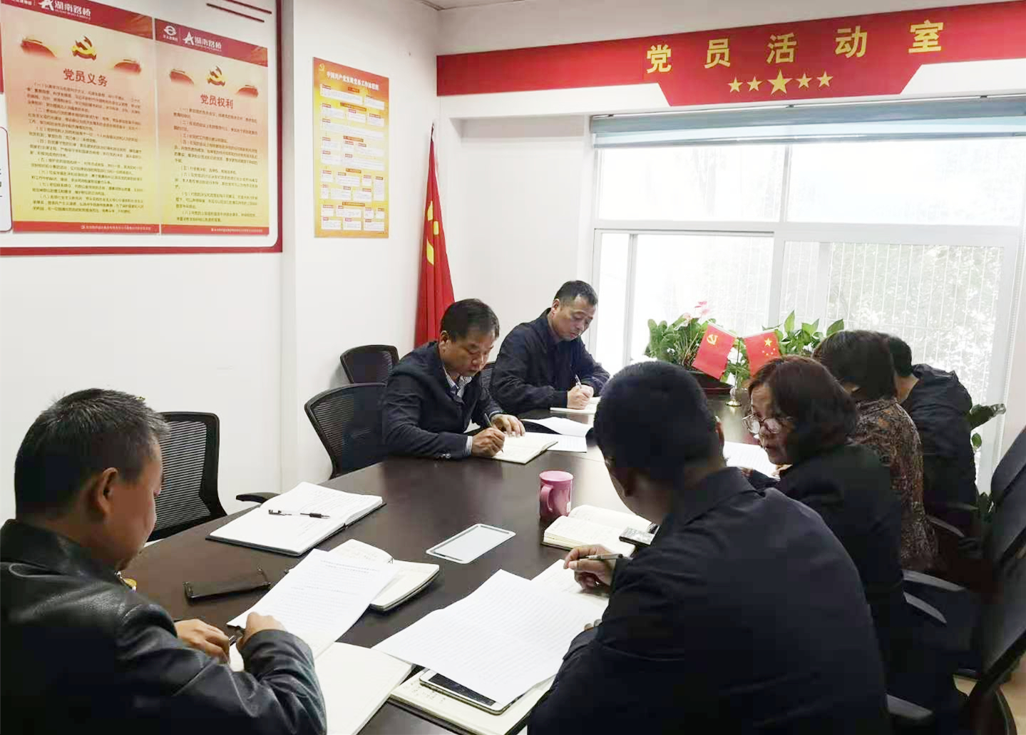 20210111121457.jpg 通泰公司党委中心组进建_副本.jpg