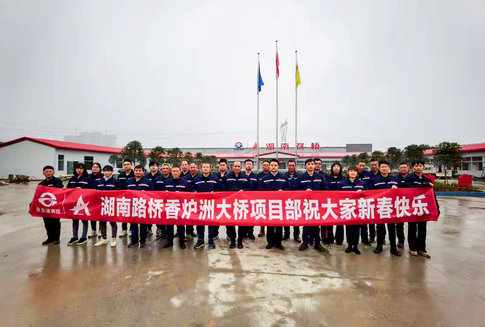 20210222160121.jpg 香炉洲大桥项目驻地建设全数实现.jpg