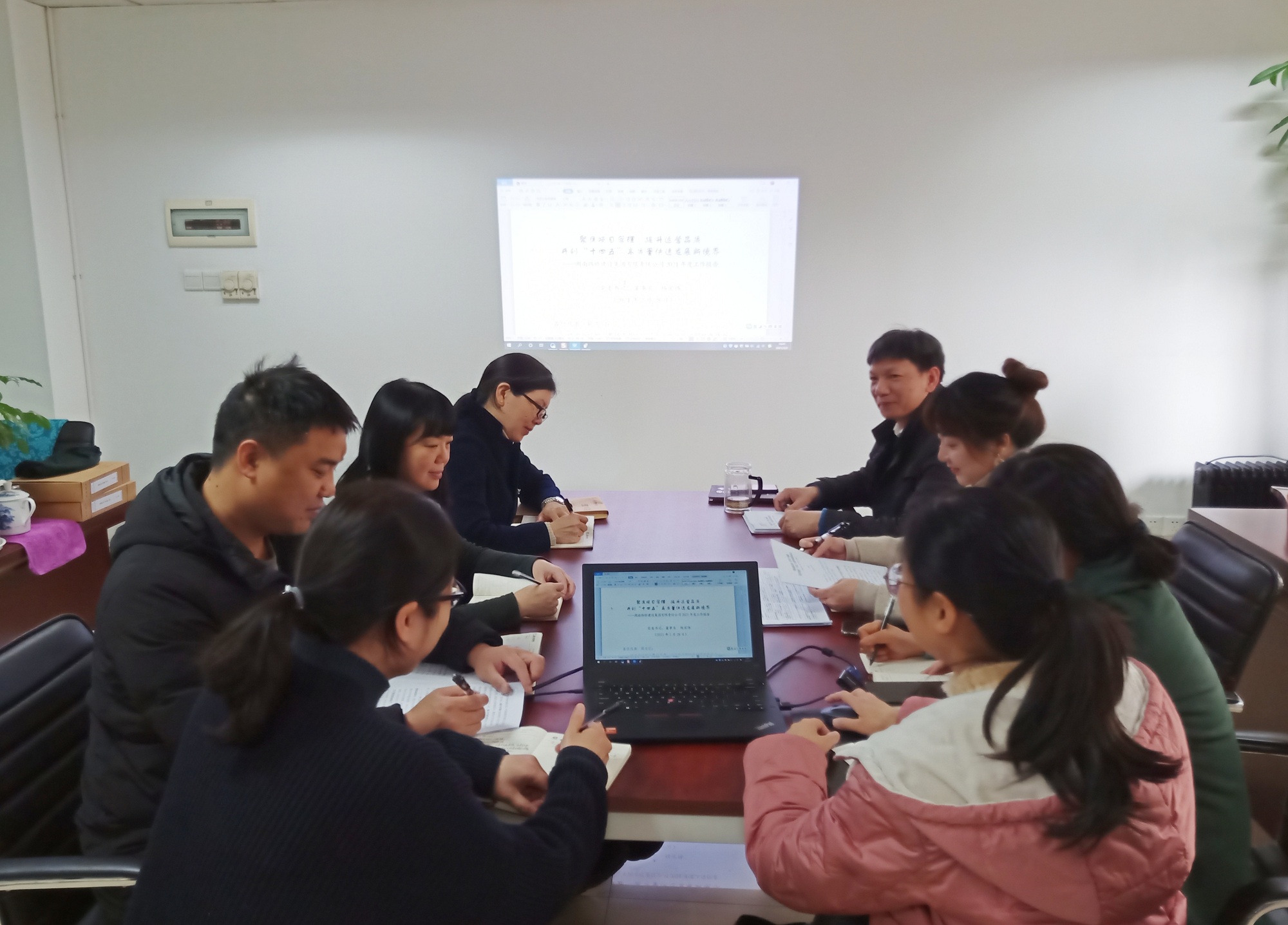 20210311123247.jpg 11成本治理部_副本.jpg