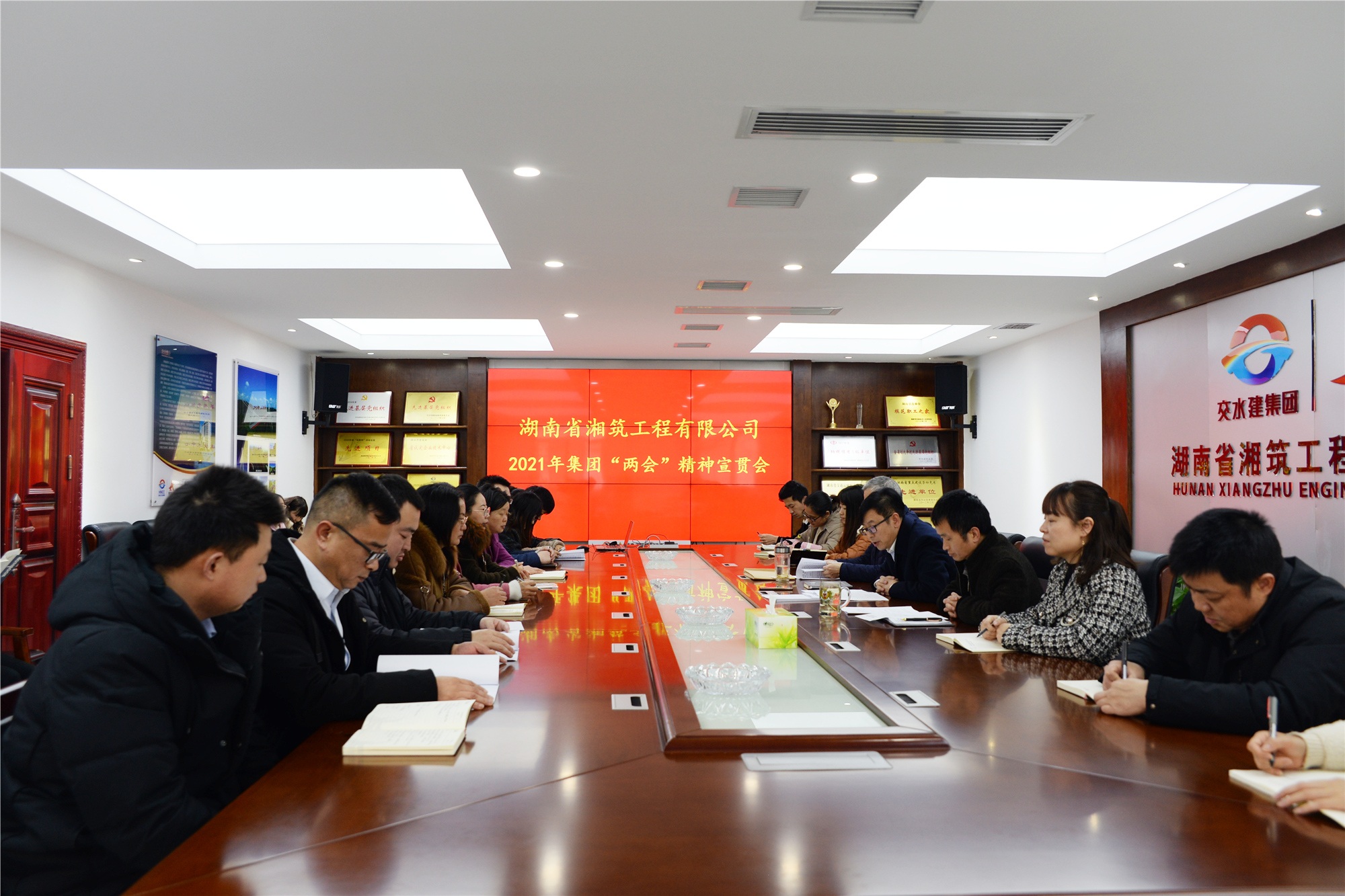 20210311129912.jpg 11.湘筑公司本部宣贯永利3044集团官网集团“两会”心灵_副本.jpg