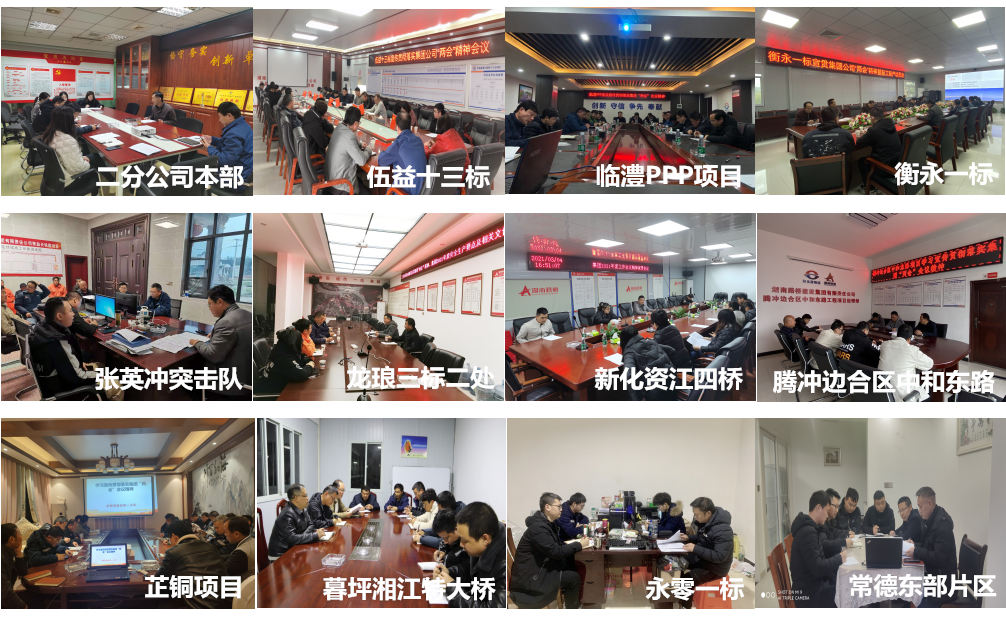 20210311131935.png 8.二分公司宣传集团“两会”心灵.png