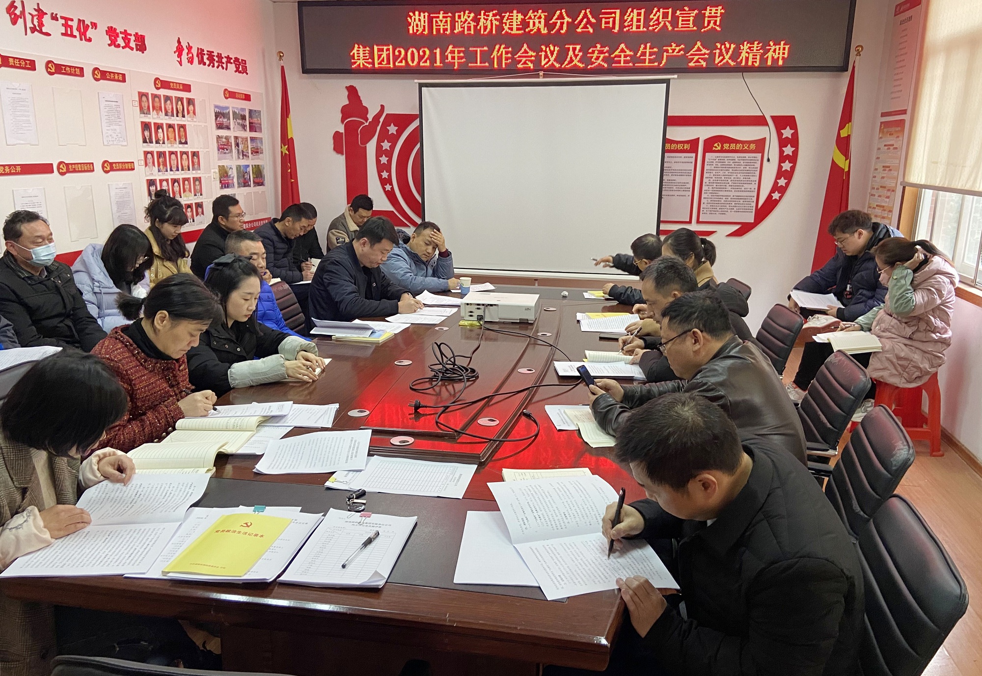 20210311445077.jpg 33构筑分公司组织宣贯_副本.jpg