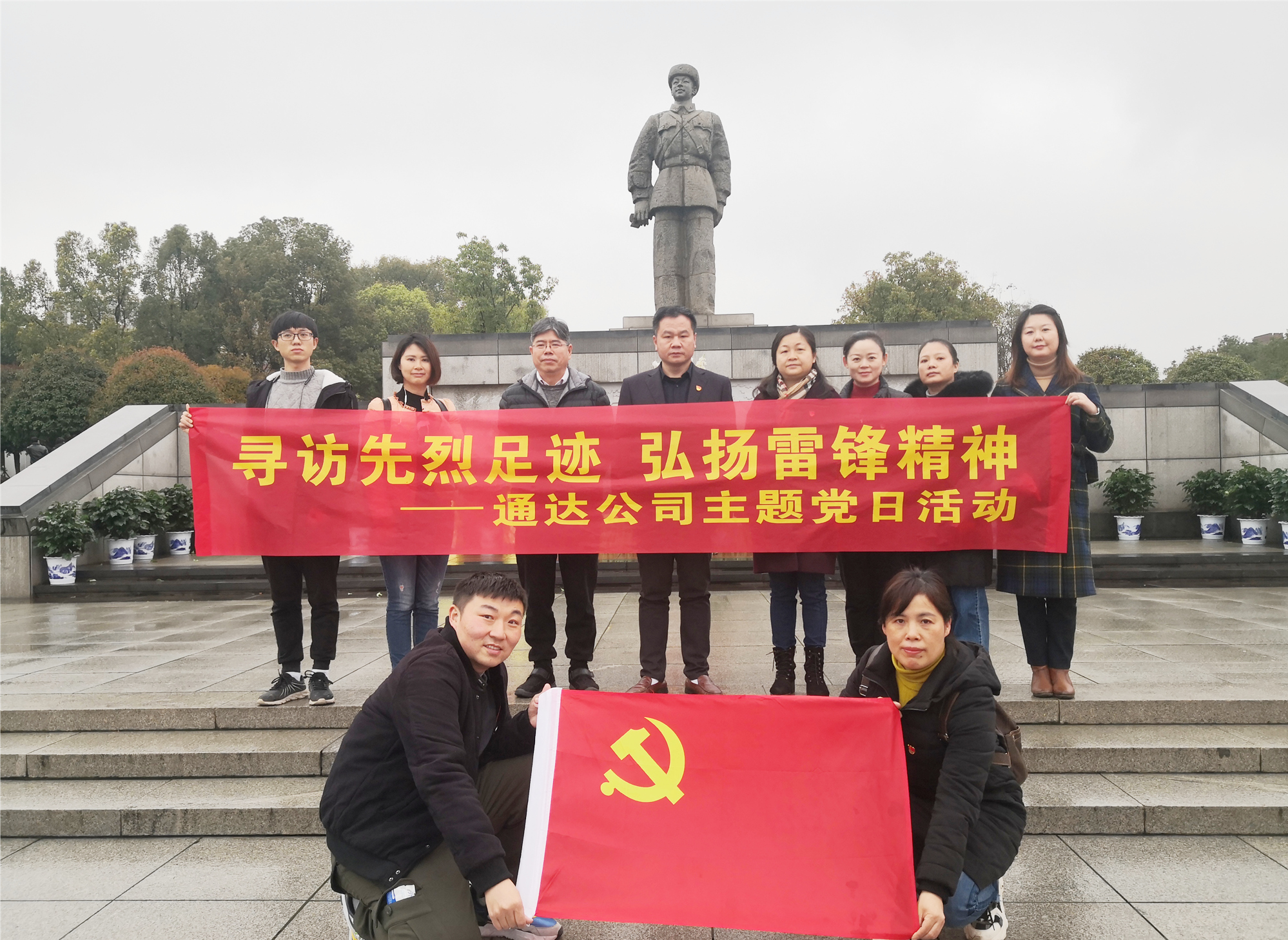 20210322171696.jpg 4灵通公司主题党日活动_副本.jpg