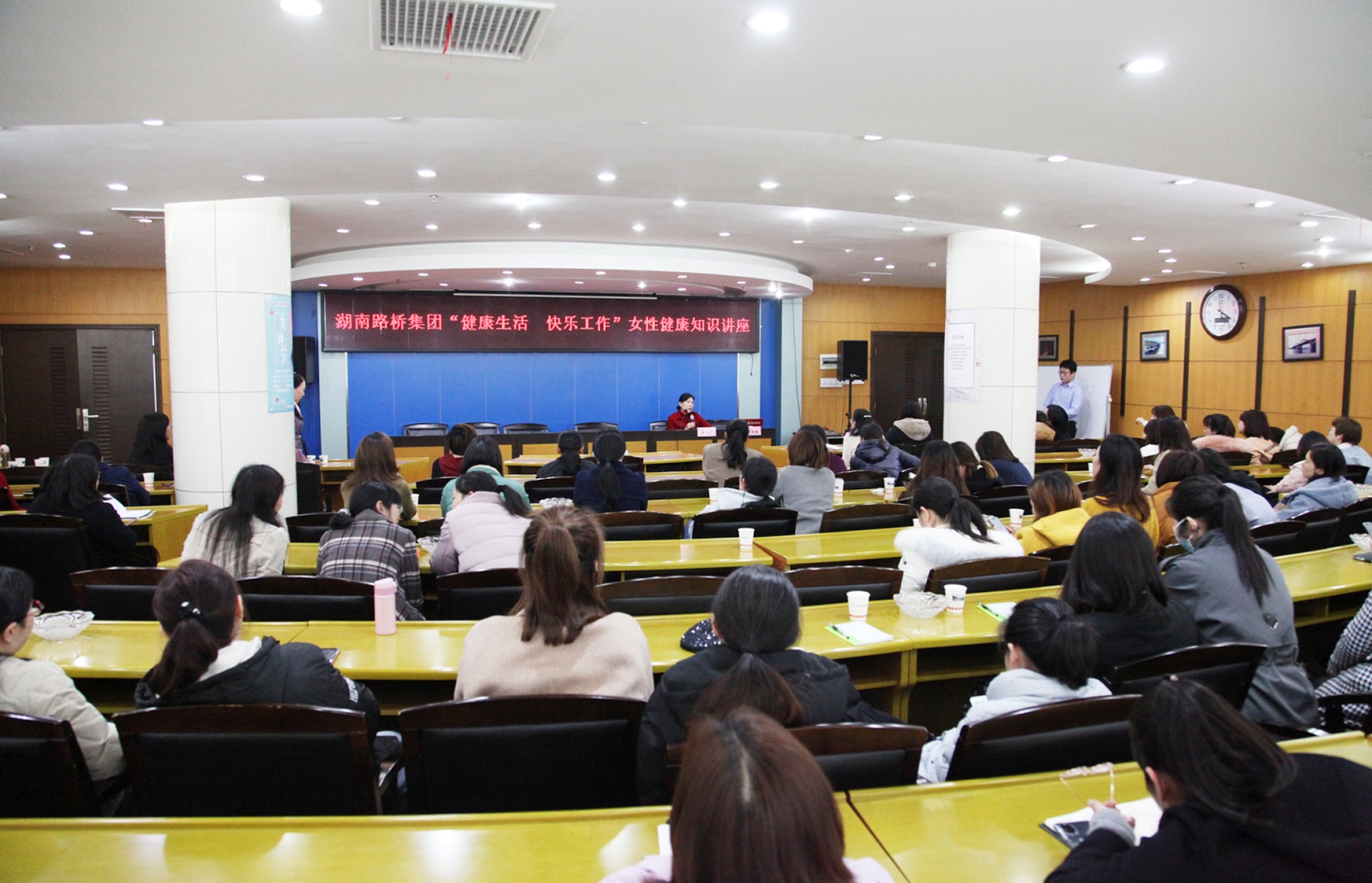 20210322358454.jpg 女职工健全讲座_1205_副本.jpg