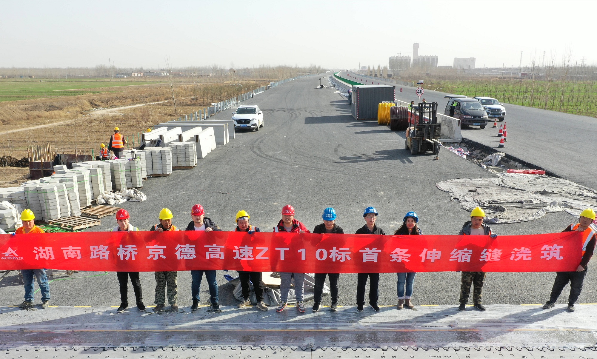 20210406303201.jpg 1京德ZT10标实现首件桥梁伸缩缝的施工 图_副本.jpg