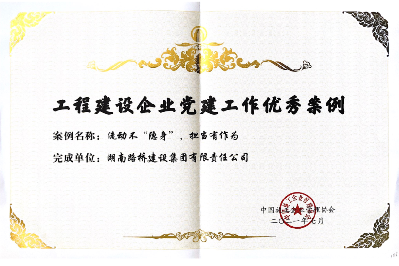 20210812442667.png 优良案例20210811145713.png