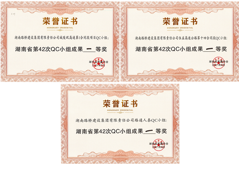 20211012335260.jpg QC幼组一等奖_副本.jpg