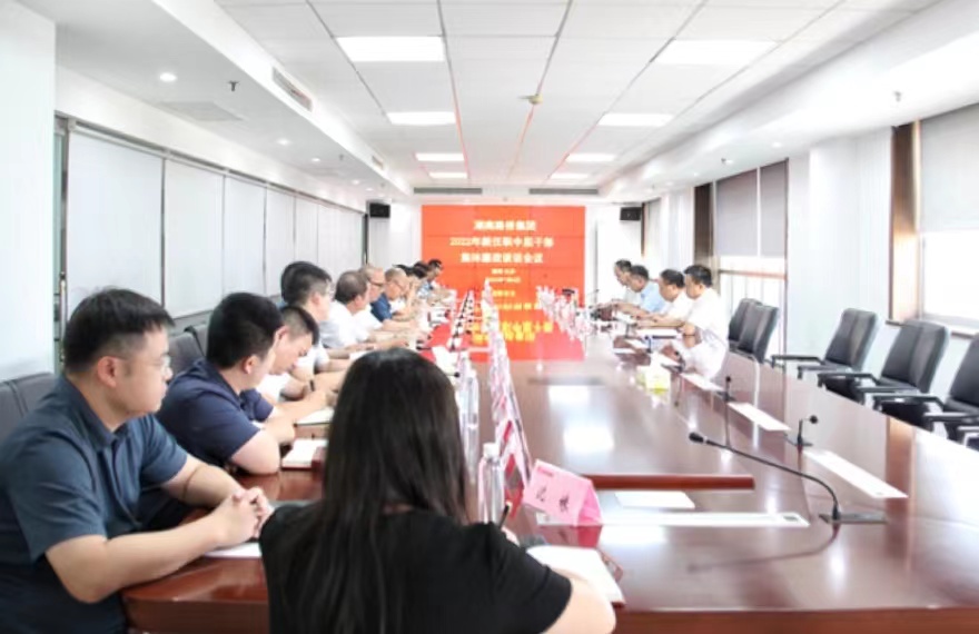 20220707208704.jpg 廉政发言建.jpg
