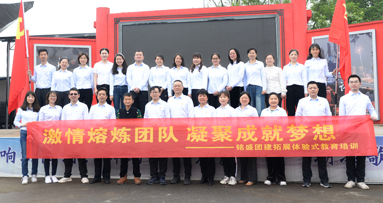第四，，，，，湘筑公司党委专职副书记（永利3044集团官网集团二级行政总监）刘鹏飞组织拓展活动，，，，，加强员工凝聚力.jpg