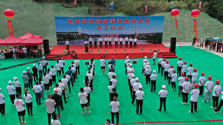 20220905878579.jpg 开工典礼现场.jpg