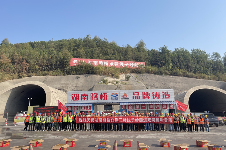 20221018125816.jpg 20221016 白新二标关键节点顺利推动 线子岭隧路双洞贯通 图.jpg