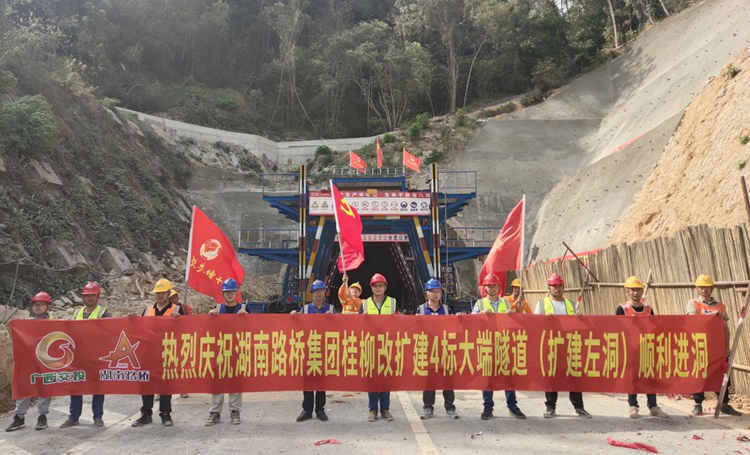 20221107108526.png 桂柳顺利进洞.png