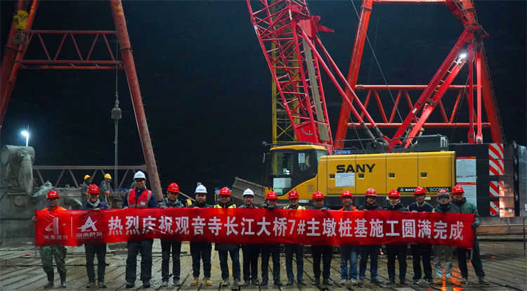 1月15日，，，，，观音寺长江大桥7#主墩桩基施工实现.JPG