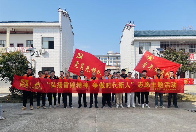 20230308750216.jpg 永零三标 (2).jpg