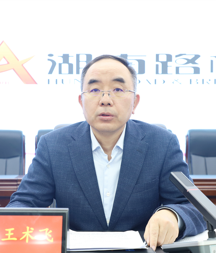 20230322487377.jpg 王术飞_6953_副本.jpg