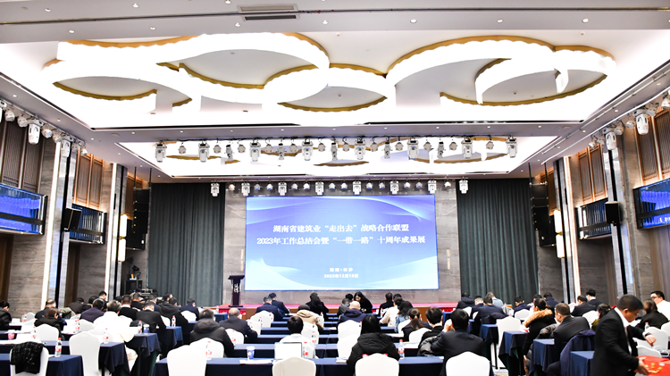 20231220479632.png 大会_副本.png