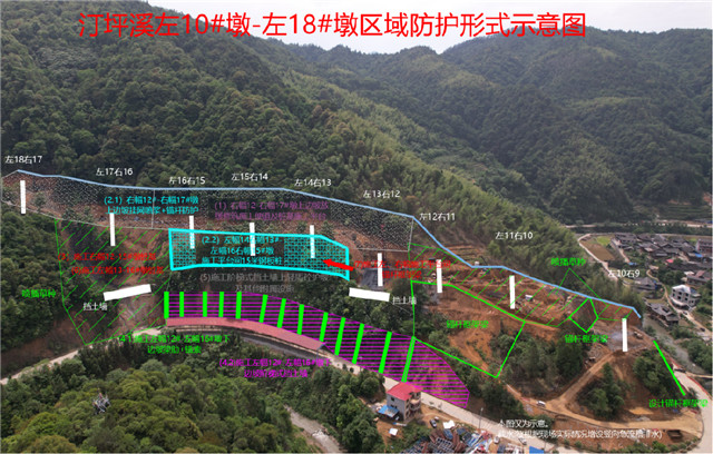 汀坪溪大桥9-18号桩基地位全数位于陡坡之上(图示).jpg